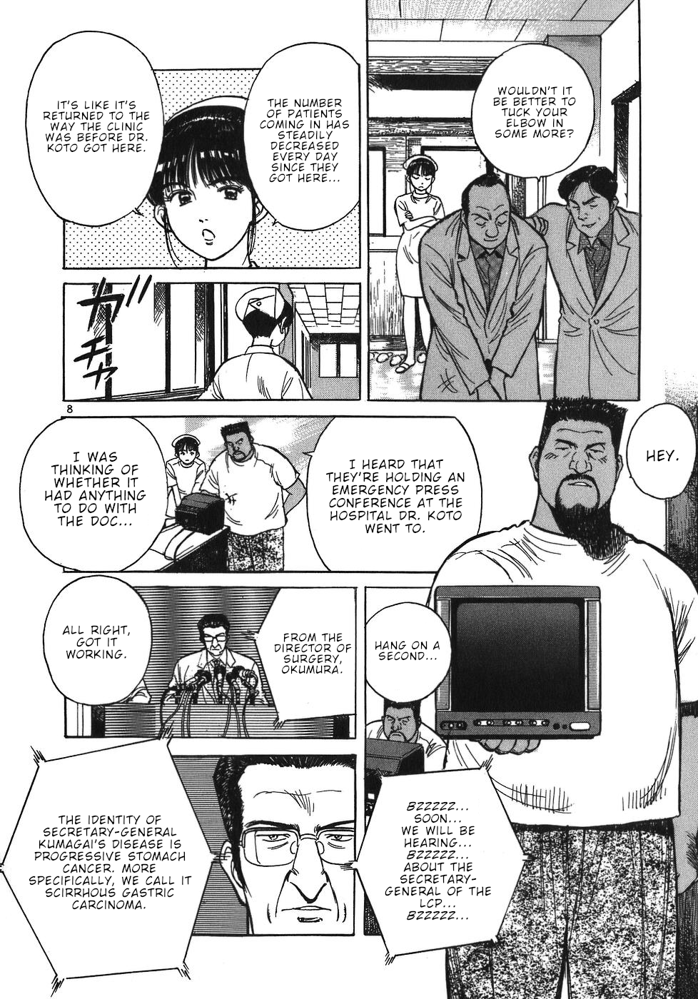 Dr. Koto Shinryoujo Chapter 39 8